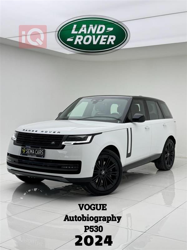 لاند روفر رانج روفر فوج 2024 للبيع في العراق - اربيل